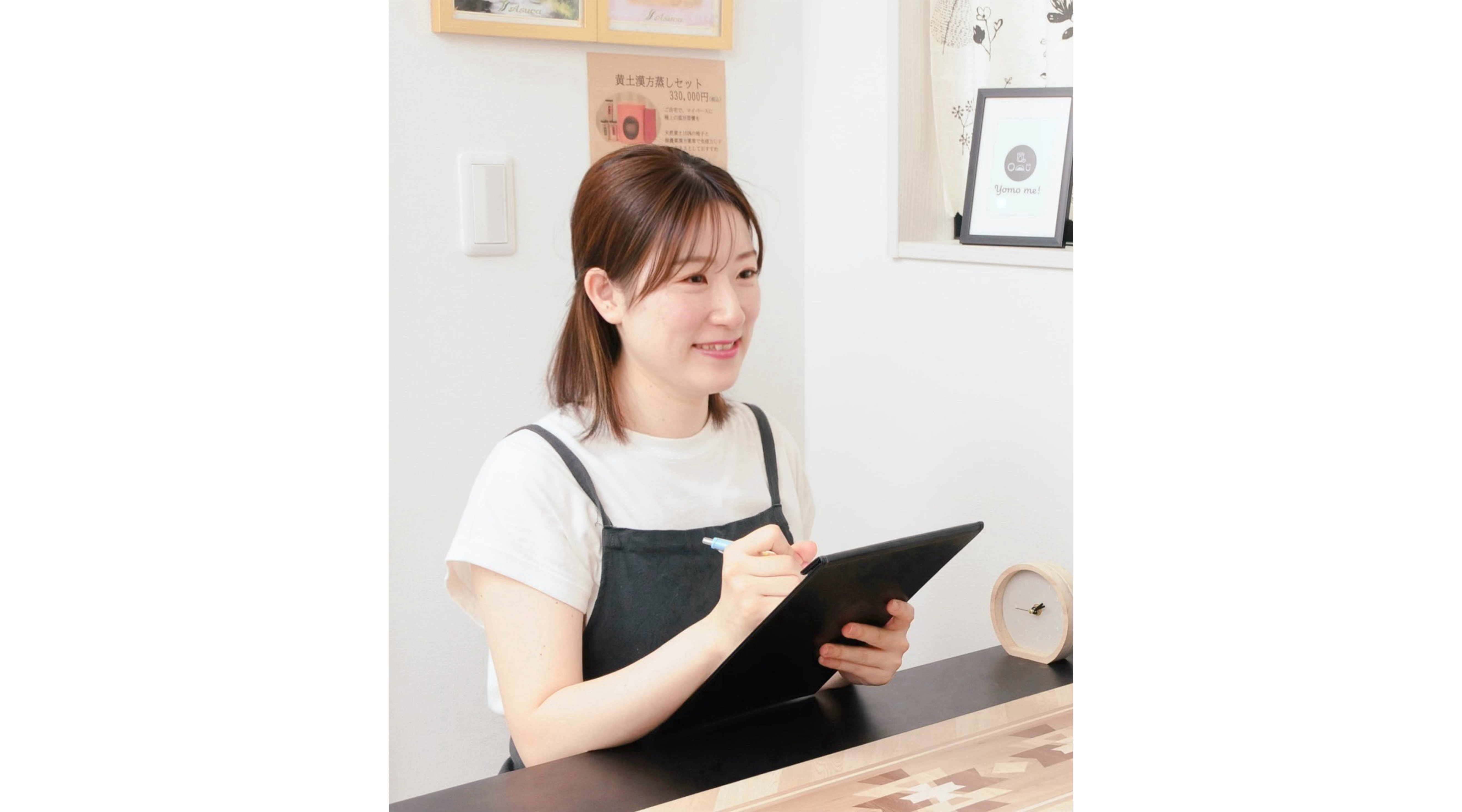 オーナーセラピスト 岩永